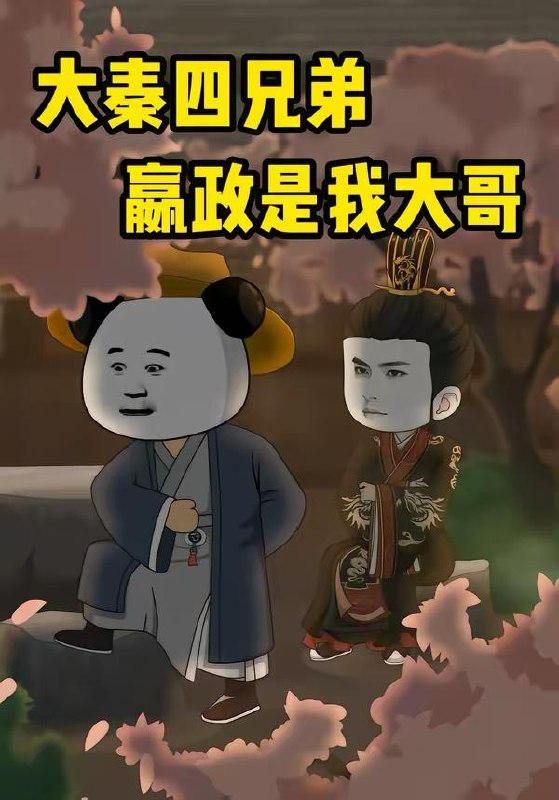 名称：2026年4月28日 短剧更新目录2描述：1.莲生万劫，涅槃归位（72集）Ai短剧2.大秦四兄弟：嬴政是我大哥（80集）沙雕漫3.旧时明月照寒枪（62集）陈政阳＆阿尚（魏江）4.柠宝闯皇宫（40集）动漫短剧5.我扮丑来你装残，凑成一对笑翻天第二季（73集）彭瑶＆朱墨宸6.雪夜京婚（84集）舒童＆觅七阿里：