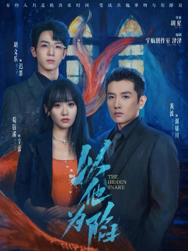 名称：2025年12月6日 短剧合集目录8描述：1.被车撞后，我觉醒了透视赌石异能（81集）刘瀚阳＆孙同钰2.我在火车上重振家族荣耀（80集）鲜嘉臣&姜一朵3.他的囚鸟（60集）韩一思＆李嘉琳4.以他为陷（70集）黄波＆苟钰浠5.惑君心（59集）刘一隆＆祈乐6.桃花烬（81集）听月＆包晨希阿里：