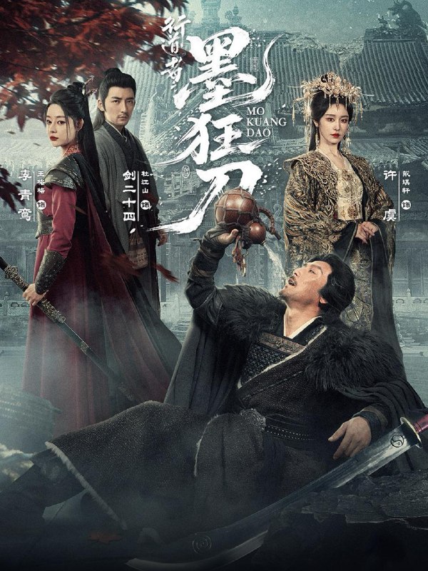 名称：2026年2月13日 短剧更新目录1描述：1.行道者之墨狂刀（68集）杜江山＆戴琪轩2.心动未眠（61集）杨泽＆杨殊予3.野火灼星（56集）左铭＆李若琪4.姐姐过分撩（71集）王年将成＆朱小雪5.重生70，开局媳妇求我别走（74集）张乐瑶＆张锦亮6.旧时光里槐花香（70集）申晴＆焦睿阿里：