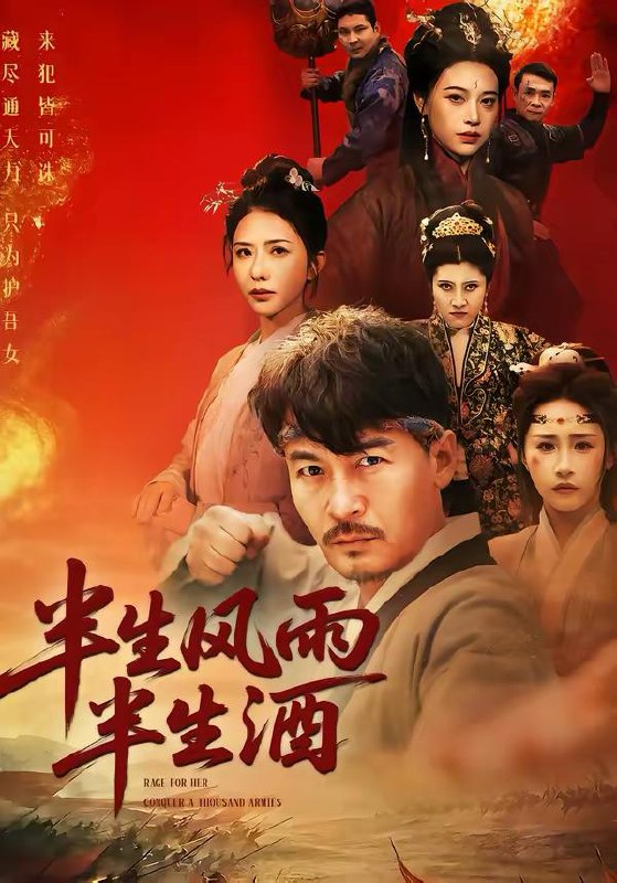 名称：2026年3月16日 短剧更新目录1描述：1.半生风雨半生酒（54集）王东＆梁洁2.潜渊洪门（72集）刘多多＆郭绅钰3.三十载恩怨，一米见人心（19集）AI短剧4.蛇在车途（34集）何子茜＆熊月良5.她的豪门，我的刑场（64集）徐敬富&杜禹彤6.我真不卖凶宅（40集）王卫＆孙静欣阿里：