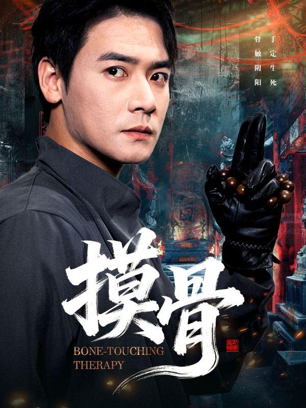 名称：2025年11月29日 短剧合集目录5描述：1.200斤皇后稳江山（97集）于航＆布依涵2.超心动！失忆后被死对头深情诱吻&死对头他总想对我贴贴（77集）耿致忻＆张许焓3.传闻中的路医生（70集）魏佳宁＆邓诗韵4.摸骨（74集）李佳轩&曾乙同5.深情诱哄，撩她入怀（84集）潘一杉＆康渝茜6.我一个校长，吊打诸天妖魔很合理吧（80集）孔德瑞＆夏梦阿里：