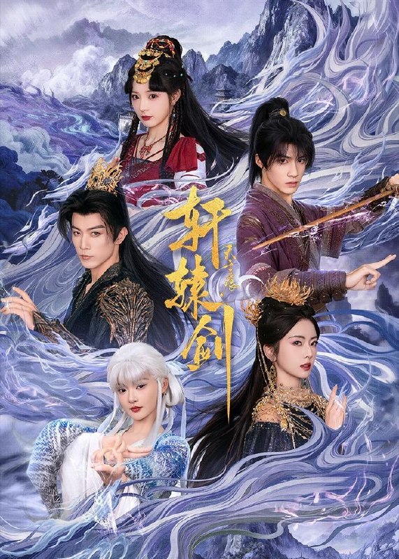 名称：2026年6月1日 短剧更新目录1描述：1.轩辕剑天之痕（78集）杨鹏丞＆六金yE＆李是侥＆石雪婧＆觅七2.错命孤女（66集）Ai短剧3.大婚逃婚？我嫁了侯府战神（26集）动漫短剧4.家有兔夫（32集）鄢子纶＆一梦5.救命，我的甲方成皇帝了（31集）Ai短剧6.仙门赘婿：我娘子是三界第一仙子（75集）Ai短剧7.仙子慢点走：另类废柴（113集）动漫短剧8.学法律的玄学大师，很常见吗（60集）Ai短剧9.妖妃今日卷了没第二季（40集）动漫短剧阿里：