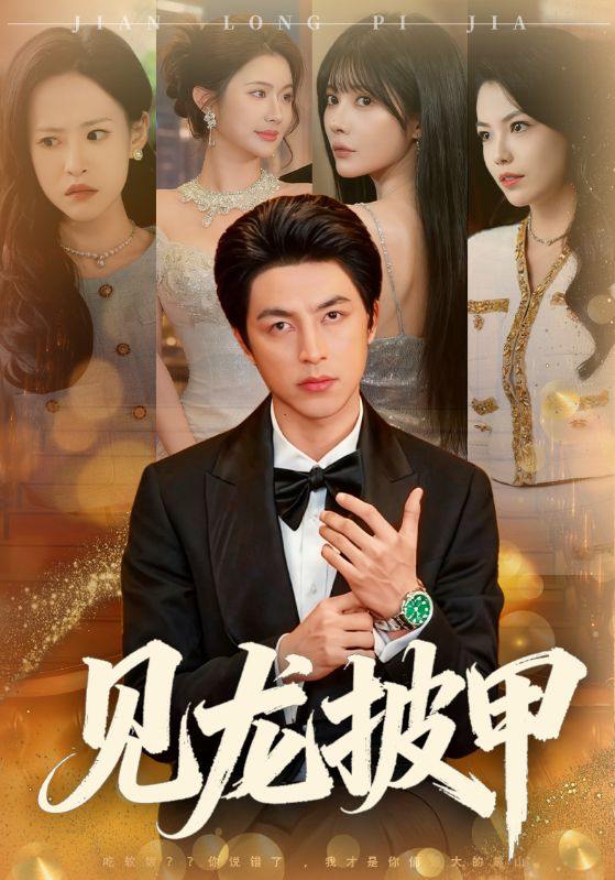 名称：2026年1月11日 短剧目录12描述：1.见龙披甲（70集）吴昊&王雨薇2.村妇的胜利（40集）周秀娟&刘思远3.陛下，你的猫仔掉了（26集）AI短剧4傻娘带我逃离大山（31集）黄敬茜&余欢5.退婚当天她惊艳全场（43集）秦星&江一鸣6.再度倾慕你（89集）明鹏＆董泽馨阿里：