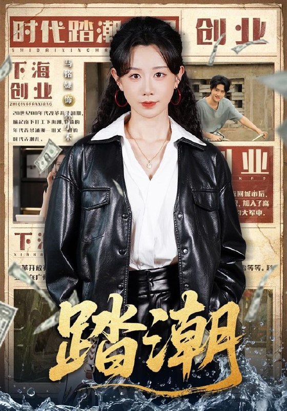 名称：2026年7月23日 短剧更新目录3描述：1.踏潮（82集）马铭婕＆付桉栩（1080P）2.星河落怀满是你（80集）3.重生赐婚（23集）4.宿命错嫁渡雪归（50集）5.闪婚老公别太宠（89集）千喆＆苏语桐（1080P）6.闪婚后，他把我宠成掌心宝（78集）7.锦绣田缘（50集）AI短剧8.东宫娇宠：重生贵妃要逆天（60集）9.厨娘带崽，侯府满门团宠我（75集）宋益凡＆梨小娜（1080P）阿里：