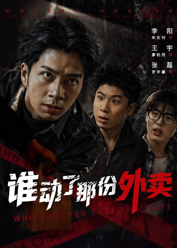 名称：2026年5月23日 短剧更新目录14描述：1.谁动了那份外卖(67集)朱宏钊＆廖柏然2.傲娇王爷独宠我（61集）动漫短剧3.错撩傅少，被他日夜缠情（60集）余逸蕾＆张君雅4.夺命压岁钱（62集）常伦豪＆何子雯5.人在都市，召唤神龙(105集)李隆基＆理艺如6.原来我才是冒牌货（29集）Ai短剧阿里：