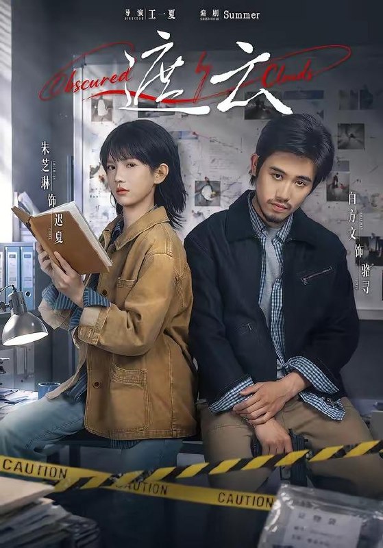 名称：2026年7月26日 短剧更新目录2描述：1.遮云（65集）白方文＆朱芝琳（1080P）2.朕成猫后，看清了白月光的真面目（56集）AI短剧3.月照明珩：京华择婿记（59集）4.手捻春风，他许我余生（79集）AI短剧5.卿卿宸心（26集）6.逆风守桥（32集）AI短剧7.离婚后，我重回影坛巅峰（80集）AI短剧8.捡个小师妹宗门崛起了（31集）AI短剧9.吃个榴莲看清保姆真面目（63集）AI短剧阿里：