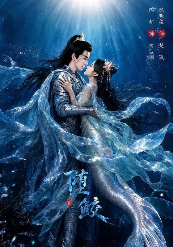 名称：2026年6月28日 短剧更新目录1描述：目录：1.堕鲛（98集）锦超＆陈昕葳2.高校罗曼史（12集）苏语桐&顾言3.两不相欠（25集）Ai短剧4.美人执棋，无主之花（65集）林秋一＆陈辞＆谭昊麒5.我靠言灵宠老公（60集）Ai短剧6.八零错位剧本（50集）李靓雨＆孟瑞7.暴君偷听我心声（57集）Ai短剧8.不灭天龙诀（85集）动漫短剧9.穿书后,我把反派变成了贤臣（18集）动漫短剧阿里：