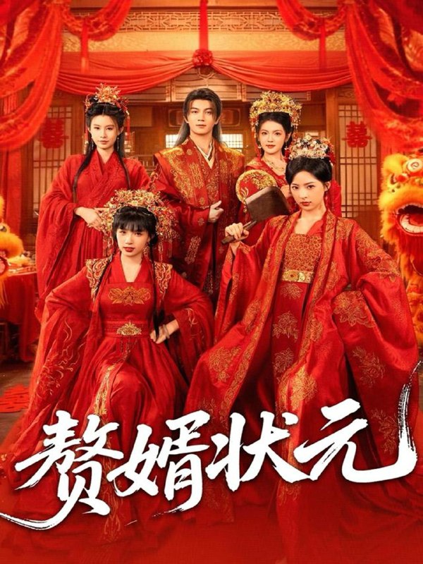 名称：2025年11月27日 短剧合集目录9描述：1.被模拟人生后，绝色女帝缠上我（64集）李进源＆杨梓依2.穿越荒年，全家靠我心声顿顿炫肉（71集）彭洋洋&王超3.流放路上，我带全家炫火锅（80集）林籽蓉＆于丁一4.人在八零收购海参，一毛一斤（80集）王依海&刘灿5.世子无敌，从马踏江湖开始（80集）孙景琛＆万羽沫6.赘婿状元（79集）郭岩松＆吕彦霏阿里：