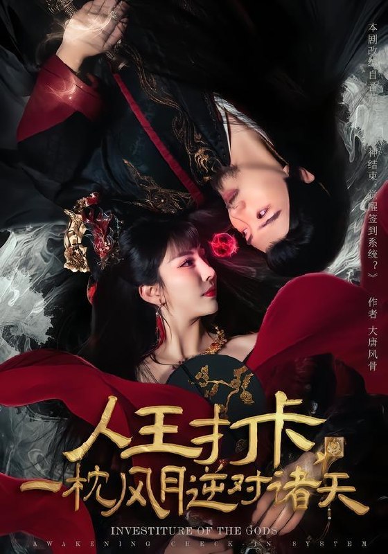 名称：2026年7月5日 短剧更新目录4描述：目录：1.人王打卡，一枕风月逆对诸天（82集）王成＆金泷汐2.我的粉丝是学霸（58集）AI短剧3.颜起风波（46集）动漫短剧4.重生97，把妻女宠上天（80集）顾嘉川＆凌嘉5.最强反派乌鸦哥（76集）杨阳＆何琢言6.前任归来，我已婚（80集）雷佳怡＆铖辰7.打工者的斗争（31集）AI短剧8.刀锋铁骑之烽烟起（50集）AI短剧9.全村拆迁绕开我，我把破房变金库（38集）AI短剧阿里：