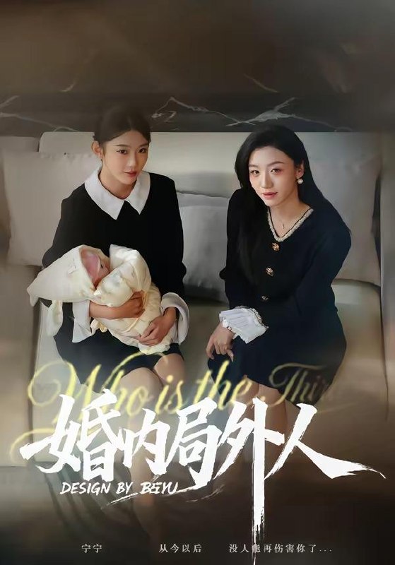 名称：2026年4月25日 短剧更新目录14描述：1.婚内局外人（78集）初汶轩＆汤淇钧2.大帝封魔&砍柴的都是大帝，你来退婚？（81集）动漫短剧3.大小姐，后悔晚了（80集）米乐妮4.非亲负我十年情，我携盛名换新生（71集）苏宇＆欧阳千然5.下山即无敌：姐姐们倾国倾城（103集）宋雪野＆白天6.朱笔勾缘（44集）Ai短剧阿里：