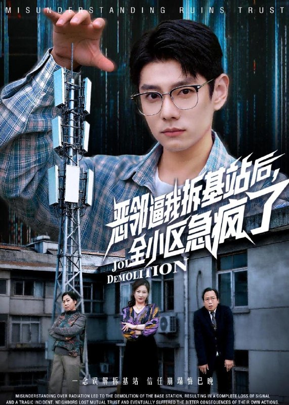 名称：2026年5月11日 短剧更新目录11描述：1.恶邻逼我拆基站后，全小区急疯了（60集）宋佳洋&卢丽娜2.娇俏王妃要上天（76集）Ai短剧3.满门被斩后我成了女帝（50集）Ai短剧4.劝分恋爱脑后我甜了（67集）时晏&于鑫5.伪装神女的攻略法则（65集）黄宥天＆姜无寒6.消失的快递（28集）Ai短剧阿里：