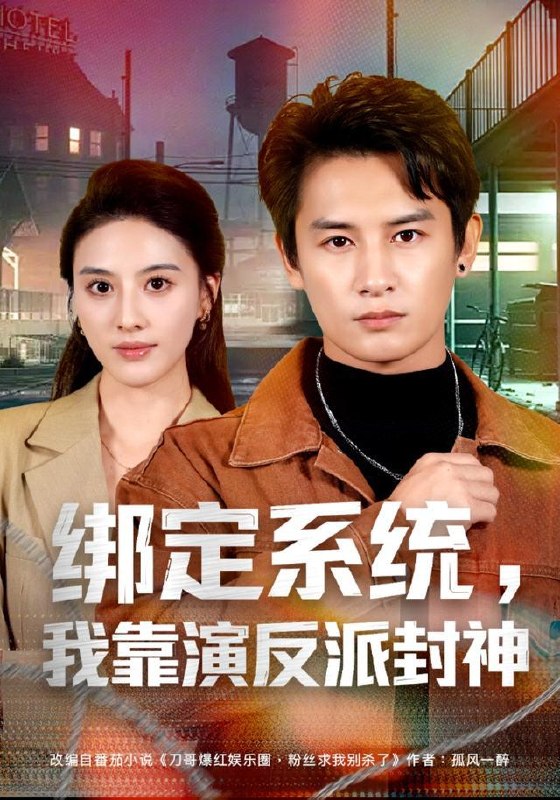 名称：2026年7月29日 短剧更新目录7描述：1.绑定系统，我靠演反派封神（72集）彭士腾＆朱梦茹＆臧一曼＆黄发泵＆徐梦张（1080P）2.厨娘炸厨房，仙尊宠上天（34集）3.穿成男主的卷王前女友！（54集）4.村花一吻定京婚（71集）肖尧＆黄婧童（1080P）5.刚下山，救了知己赴良缘（80集）高广泽＆张婉琳（1080P）6.判官渡红妆（66集）7.前妻觉醒高冷反派疯狂倒贴（95集）8.少帅，您夫人又掉马甲了（41集）9.我的狐妖夫君（40集）10.小毒妃升职记（97集）11.一筐水蜜桃，盘活整座桃溪村（40集）郭芷铭＆温果希（1080P）12.予妄倾心（20集）13.重生90,我妈我来罩（61集）程七月＆麦朵＆张子坤＆何怡然＆田星灿（1080P）阿里：