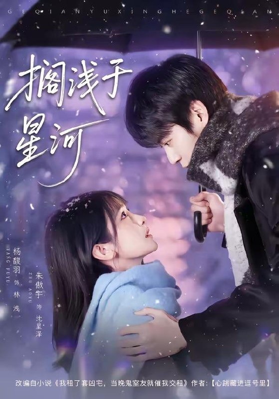 名称：2026年4月16日 短剧更新目录4描述：1.富贵逼人之穿成太奶保佑我＆穿成太奶带全家逆天改命（58集）聂子皓＆韩乐瑶2.爆笑读心术，王爷吃瓜吃到吐（66集）魏天浩＆董子源3.替小叔子养儿三年后我离了（31集）Ai短剧4.美人为谋（83集）肖文宇＆孟璐5.搁浅于星河（75集）朱傲宇＆杨馥羽6.梦醒之后说爱你（60集）尹一博＆廖茉汐阿里：