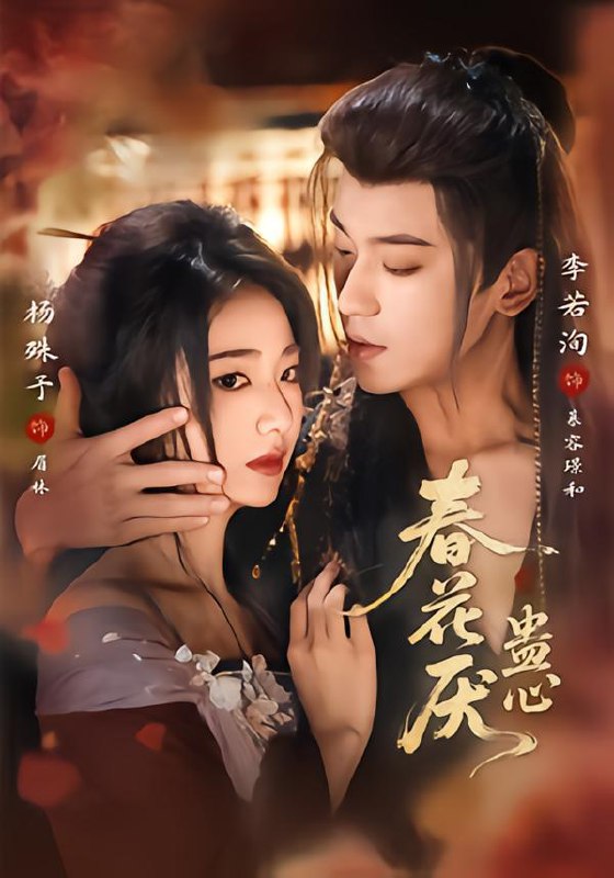 名称：2026年2月7日 短剧更新目录6描述：1.王爷，王妃她装不下去了（66集）金玄雨＆金雅娜2.春花厌蛊心（70集）李若洵＆杨殊予3.当王宝钏我有自己的节奏（70集）岳杨＆李思颖4.卦妃她要逆天改命（78集）王宇威＆钟熙5.救命！新婚夜，我和姐姐走错了婚房（58集）盛一辰＆赵偲佟6.找错私奔对象后，我怒嫁活阎王（80集）刘梓恒＆廖慧敏（冷巴）阿里：