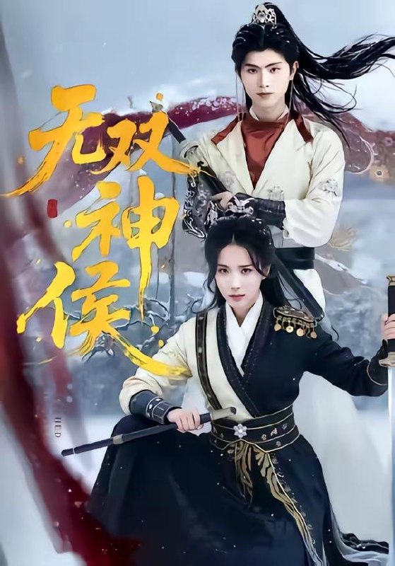 名称：2026年5月13日 短剧更新目录6描述：1.无双神侯（78集）王宇峰＆李钊2.掌生卦断：萧府嫡女逆袭归来（49集）动漫短剧3.卿卿入怀川（60集）Ai短剧4.穿成反派炮灰后被老公读心了（59集）叶挽＆尹洋5.被偷听心声后，我成了掌上明珠（50集）高千涵＆常泽宇6.昙华烬（62集）Ai短剧阿里：