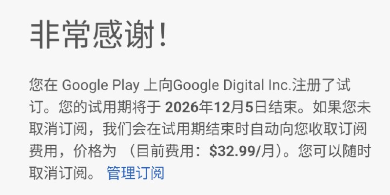 #白嫖Ai pro #视频手把手教学 免费领取 Gemini Ai pro 教育版 一年 12月9日结束 大家抓紧时间我大致说一下步骤，#保姆级视频教学看网盘，荷兰12月9日结束活动，大家抓紧时间