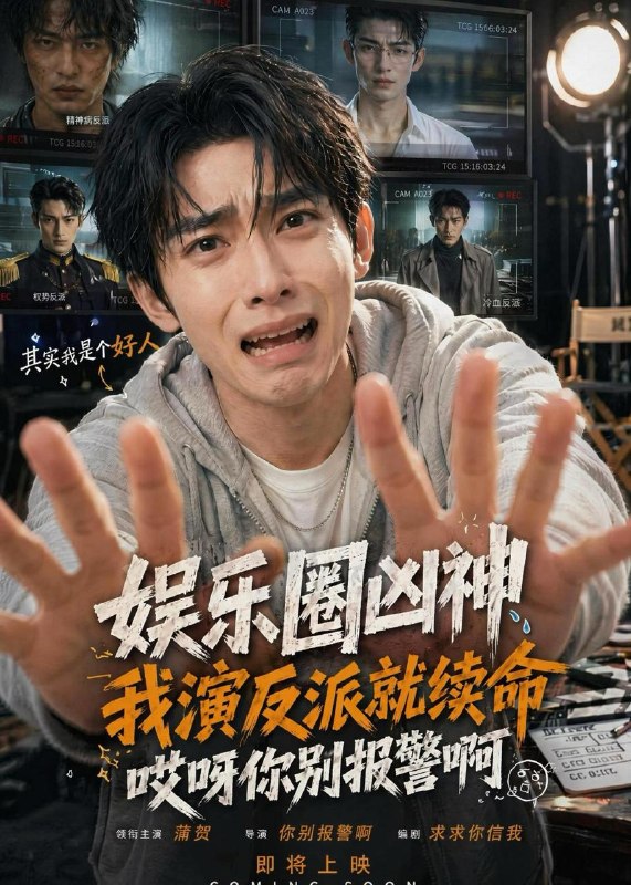 名称：2026年6月24日 短剧更新目录1描述：目录：1.娱乐圈凶神我演反派就续命，哎呀你别报警啊（74集）Ai短剧2.八零喜事，冷面老板赖上我（84集）陈刚＆仵浩萱3.半缕残魂赴长安（54集）Ai短剧4.彻底觉醒后，我独宠亲生女儿（50集）罗东旭＆周玉玲5.点开闺蜜分享的玄学直播间（75集）毛毅驰＆刘容榕6.夫君别怕，你的悍妻来了（60集）AI短剧7.七零辣妻一上线，极品全家都掉线（63集）马宇腾＆李淳亦8.异界订单（40集）动漫短剧9.竹马别追了，我已是总裁夫人了（46集）Ai短剧阿里：