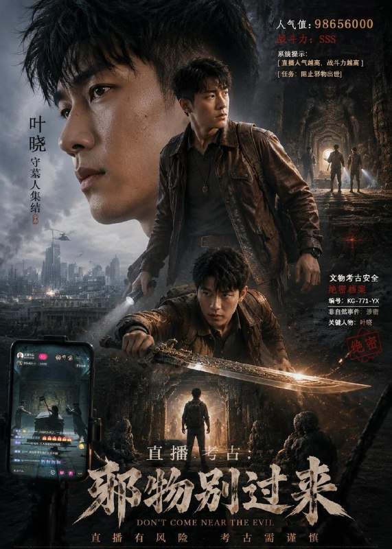 名称：2026年7月4日 短剧更新目录5描述：目录：1.直播考古：邪物别过来（84集）AI短剧2.在火光中吻她（81集）刘渝展＆李苗苗3.退伍归学，林同学她不惯着＆暗星归校，这个新生不好惹（66集）杜培源＆黄昱子4.她以锦瑟谋天下（100集）Ai短剧5.师兄别宠了（23集）动漫短剧6.九阳神功满级后，我成了人形禁咒（66集）AI短剧7.渡夏＆小可怜落泪，裴爷抱回家宠上天（61集）熊云皓＆吕丹妮8.穿书后，我靠演技驯服摄政王（62集）动漫短剧9.嫡姐当家：只要脸皮厚顿顿都吃肉第二季（75集）Ai短剧阿里：