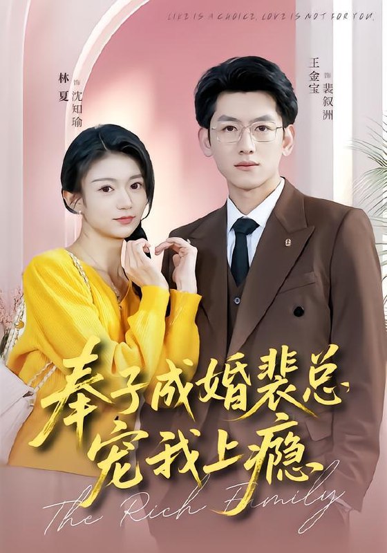 名称：2026年3月13日 短剧更新目录2描述：1.奉子成婚裴总宠我上瘾（59集）王金宝＆林夏2.饥荒年逆袭，我靠宠妻发家致富（70集）邓威＆吴婷3.来我心上请直飞（67集）时康＆阿尚4.他很好哄（80集）邱浩轩＆关钰莹5.我靠宫心秘籍勇闯后宫（77集）曹赛亚＆贺立6.真千金以拳服人（80集）刘嘉蔓＆王青泽阿里：