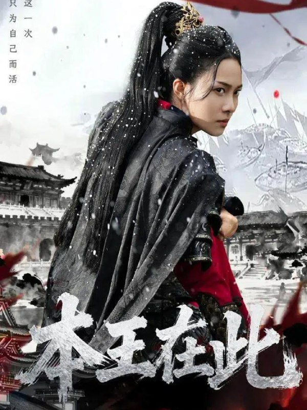 名称：2025年12月19日 短剧合集目录2描述：1.本王在此（72集）童家豪＆苏寰2.不要偷走我的儿子（33集）尹吉3.风携桃花入君心（80集）李海蒂&清河4.换心计中计：百亿千金逆袭了！（53集）胥宁珂&林亦5.开局阻拦陨石，为师真是仙人（67集）王辉&王欣滢6.星光不曾熄灭（60集）郭士琛＆申晴阿里：