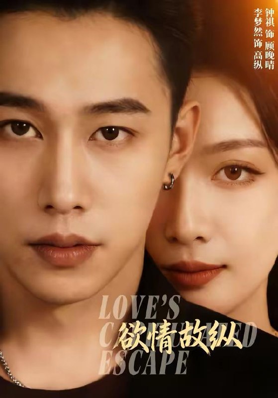 名称：2026年3月16日 短剧更新目录2描述：1.欲情故纵（74集）李梦然＆钟祺2.我在现代助爷爷异界登基（84集）黄则灵&辰星3.温小姐这次真的不恋爱脑了（77集）于金妹&黄垚4.七兄战死，我挑起家族复兴重担（66集）王宇峰＆王秀秀5.假面千金，鸠占鹊巢（80集）朱旻昕＆苟钰浠6.宠害（66集）红卫姝辰&刘焱&曹茉可阿里：