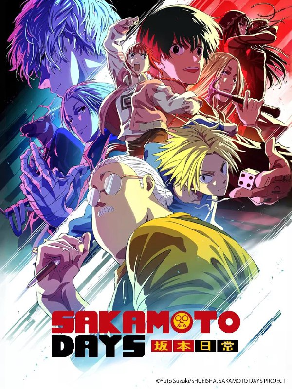 名称：坂本日常 Part 2（2025）NF 1080P 更新至16集描述：《坂本日常》再度登场，迎来新战斗、新危机，还有更多的肉包