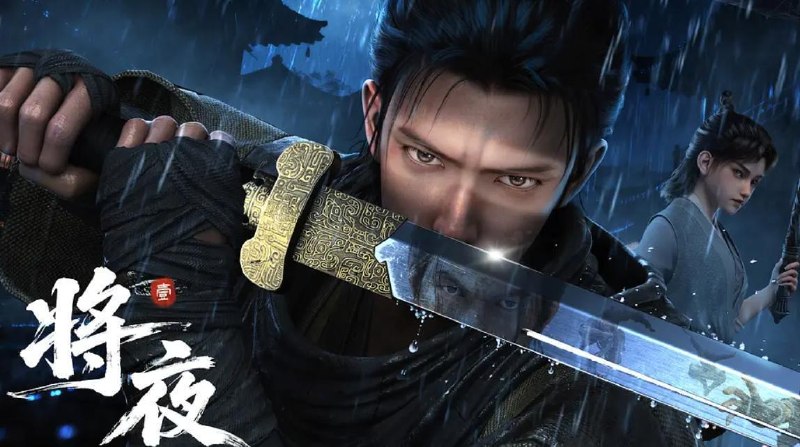 名称：将夜 (2026) 4K 更新至15集/国漫描述：宁缺穿越到一个似是而非的大唐世界，却发现此处为处处惊险的修行世界，原本以为自己可以从此吃香喝辣，一跃成为人上人时，他却发现自己既没有任何修行天赋，而且从四岁开始就家破人亡亲眼目睹灭门惨案，更被千里追杀