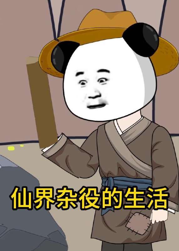 名称：2026年5月14日 短剧更新目录12描述：1.仙界杂役的生活（93集）沙雕漫2.下山小神医，总裁老婆求治疗（82集）赵阿东＆徐小浠3.天生废体逆袭之路（80集）张闻宇＆锦鑫4.婚内情深，不敌半路新欢&十月寒声（41集）Ai短剧5.爱在诀别前重生（45集）Ai短剧6.狠人大帝重生，我无敌了（84集）Ai短剧阿里：