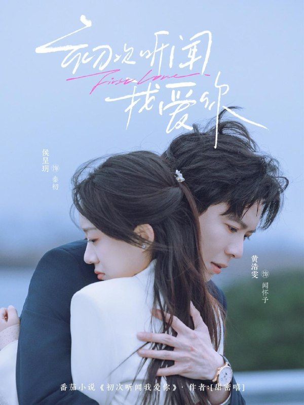 名称：2026年5月8日 短剧更新目录2描述：1.初次听闻我爱你（76集）黄浩雯＆侯呈玥2.金鳞开天录（45集）动漫短剧3.砺玉成锋（57集）Ai短剧4.菩提临世真人AI版（60集）Ai短剧5.陛下未过实习期（61集）孟璐&熊云皓&莫辛硕&刘东骏6.我的未婚妻是霸道甜心（69集）刘雨昊&邰靖懿&沈欣悦阿里：