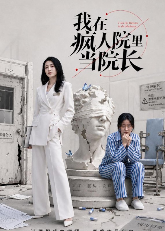 名称：2026年6月15日 短剧更新目录7描述：目录：1.我在疯人院里当院长（51集）汪巧＆刘韦志2.王爷请下堂（26集）动漫短剧3.财富自由：从魅力提现开始（80集）邱楠＆徐步超4.穿越兽世成女配，兽人弟弟狠狠宠（75集）动漫短剧5.错付苗疆月（71集）张皓轩＆赵由美6.当爱意弥漫时（80集）刘宴辰＆蓝曦鹿7.宫斗三巨头（24集）动漫短剧8.剑修他独宠我一人（37集）动漫短剧9.将军府主母不好惹（38集）Ai短剧阿里：