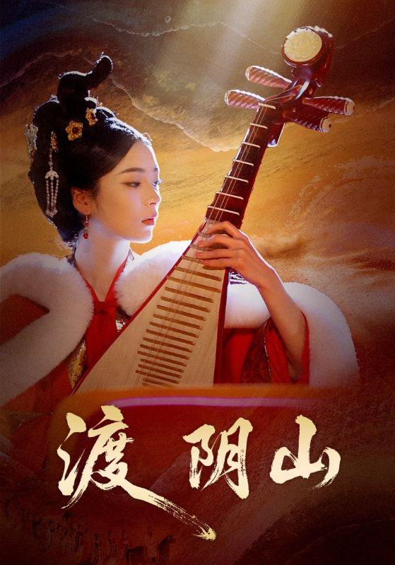 名称：2025年12月12日 短剧合集目录13描述：1.渡阴山（24集）舒意＆许星禾2.契约新娘：陆总请按需投喂（63集）陈雷雷＆赵美璇＆魏奕菲3.重生之涅槃蔷薇（80集）赵坦又＆史小叶4.顾总，沈小姐是真的要离婚（81集）武帅康＆彭慧玲5.萌娃喊爹：前夫他又追来了（70集）黄靖＆温叙阿里：