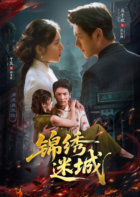 名称：2026年5月29日 短剧更新目录3描述：1.锦绣迷城（80集）马千欢＆于岚2.影后悔婚，我捧她死对头杀穿内娱（61集）Ai短剧3.榴花归处是青州（27集）动漫短剧4.圣体都大成了，女主还诬陷我（103集）Ai短剧5.我开饭店后，发小崩溃了（76集）Ai短剧6.夜港情书（71集）吴添豪＆王格格7.悠然兕子（76集）动漫短剧8.重生后，我成为了一品夫人（25集）动漫短剧阿里：