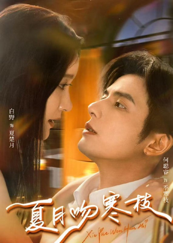 名称：2026年2月6日 短剧更新目录4描述：1.爱换换吧！我的人生易如反掌（64集）杜培源＆喻嘉琳2.废柴老爹改造计划（61集）薛滨弘＆马佑薇3.穷鬼闺蜜齐穿书，掀翻女主上主桌（81集）张力壬＆张紫菡＆林籽蓉＆姜晨4.夏月吻寒枝（50集）何聪睿＆白野5.星河赴旧约（80集）田杨＆朱艺雯6.灾星王妃她厨艺满级（61集）王皓轩＆吴佳璐阿里：