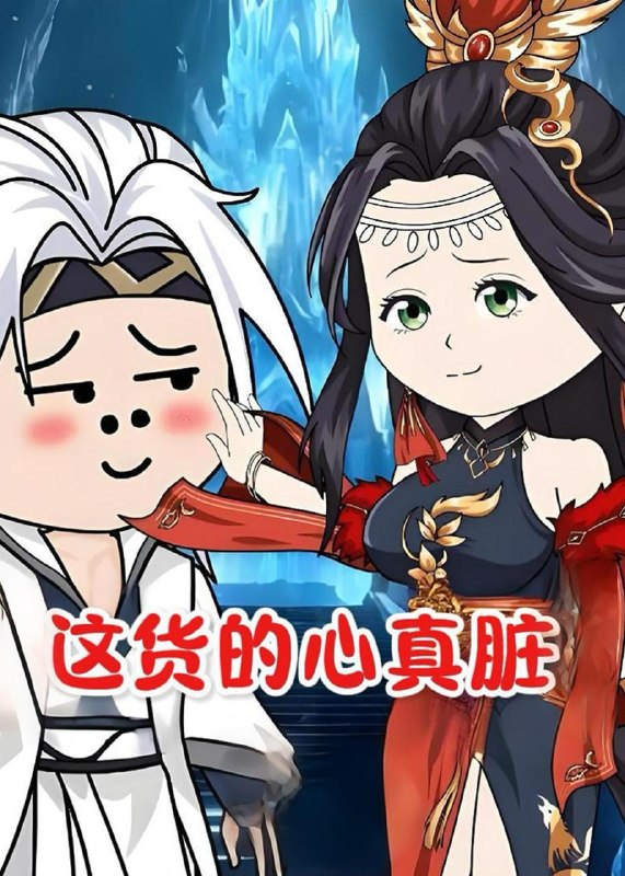 名称：2026年5月29日 短剧更新目录7描述：1.这货的心真脏（168集）沙雕漫2.手握万界交易，带姐妹天团走上人生巅峰（70集）何雨洋＆贺灵榣3.你不姓，有的是人姓（48集）Ai短剧4.南山雪落爱意沉（45集）Ai短剧5.魂穿两百斤，夫人她贪财又撩人（84集）孟佳辉＆甜鹅6.凤女灼华（41集）Ai短剧7.不在考场（74集）Ai短剧8.拆CP不成，反成爸妈心尖宠（88集）卡戎＆张晋宜＆一航＆至春禾阿里：