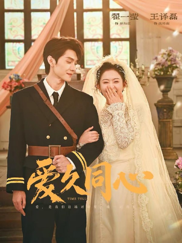 名称：2026年2月17日 短剧更新目录4描述：1.爱久同心（62集）王译磊＆翟一莹2.亏成首富，从败家开始（80集）张子寒＆宋晓3.说好退婚你怎么当天就反悔（72集）潘亚楠＆薛薛4.我有绝色七仙师，下山横扫金陵（79集）李可乐＆王瀚迎5.无敌守墓人，我上香就变强（80集）张玉忱＆李奕璇6.在崩塌的CEO世界里薅羊毛（70集）张星昂＆曾庆生阿里：