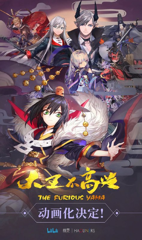 名称：大王不高兴 第一季 (2020)描述：超级怕鬼却要当阎王是种什么样的体验？我叫阎小罗，因为怕鬼，因此死去的父王安排我去人间练胆