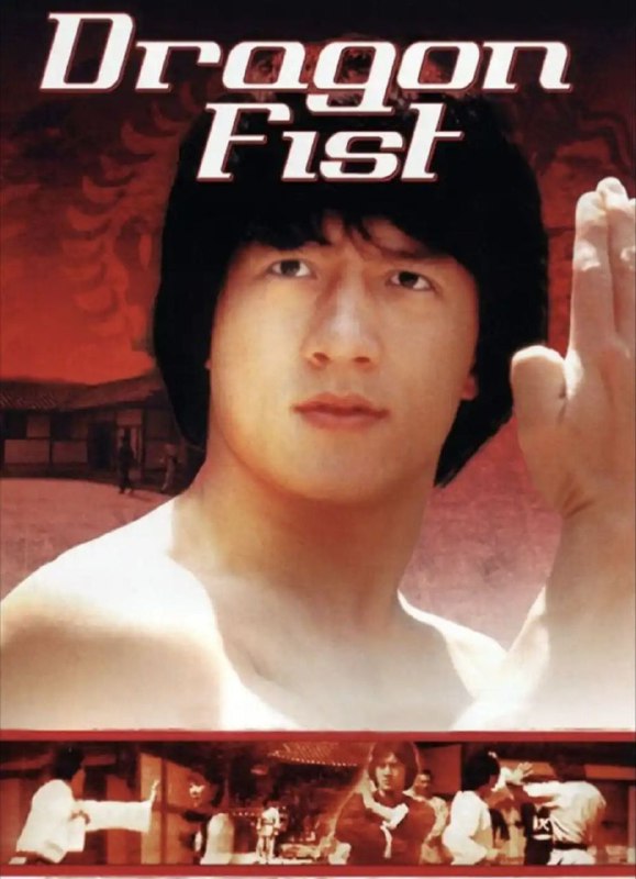 名称：【原盘】龙拳 (1979) 1080P REMUX 国粤多音轨 中字外挂/内嵌字幕描述：唐山武馆馆主庄三太在武林比武中胜出，获得武林至尊匾，此时，百胜道场钟鉴均（任世官 饰）登门挑战