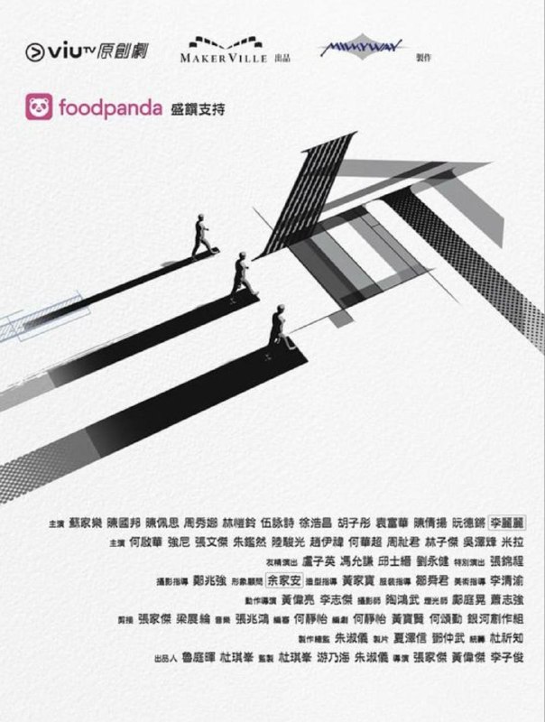 名称：三命 (2025) 1080P 全集 粤语 中字硬字幕描述：这是一个横跨六十年，关于一个人，有三段人生的故事