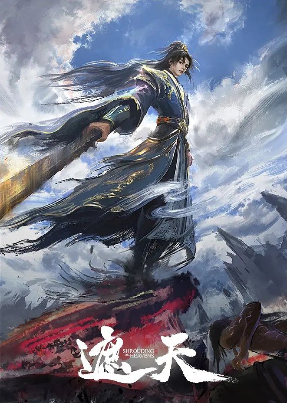 名称：遮天 (2023) 4K 臻彩MAX [更新153集]描述：冰冷与黑暗并存的宇宙深处，九具庞大的龙尸拉着一口青铜古棺，亘古长存