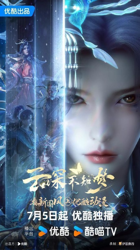 名称：云深不知梦 (2025) 4K HQ 高码率 [更新22集]描述：万众瞩目的盛世婚礼却成新娘云望舒一族的灭门血宴