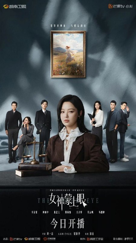 名称：女神蒙上眼 (2026) 4K HDR Vivid 50FPS 高码率 [更新25集]描述：本剧改编自豆瓣阅读连载小说《女神蒙上眼》，作者金牙太太