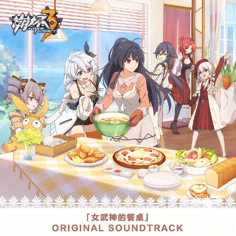 名称：女武神的餐桌 第一季 (2019)描述：《崩坏3》官方首部原创连载动画