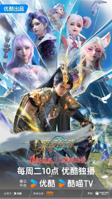 名称：克金玩家 / 氪金玩家 (2025) 4K HQ 高码率 [更新25集]描述：未来世界，楚氏集团开发的虚拟游戏《纪元》因拥有完美的沉浸式体验而备受世人瞩目，然而游戏正式上线前夕，游戏开发者楚氏夫妇却离奇失踪