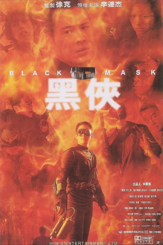 名称：【原盘】黑侠 (1996) 1080P REMUX 国粤多音轨 中字外挂/内嵌字幕描述：徐夕（李连杰）本是神秘杀手组织701部队里的一名冷血杀手，因为不想再做杀人工具，他逃离了该组织来到香港化身为一名普通的图书馆理员，因此结识警察石SIR并与之成为好友，不想701部队为追杀黑帮头目突然现身香港，一时石SIR及警方均束手无策，见好友处于危难中，徐夕挺身而出化 为黑侠