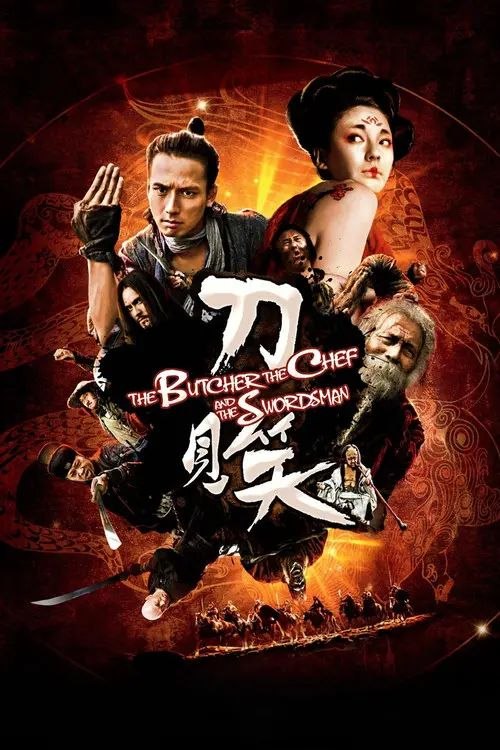 名称：【原盘】刀见笑 (2011) 1080P REMUX 内封简繁英字幕描述：当年，为了得到旷世玄铁，炼就绝世宝刀，孤独成杀兄弟，盗父墓，寻找 隐居多年的铁匠唐胖子，然而最终却被唐胖子欺骗，不得善终