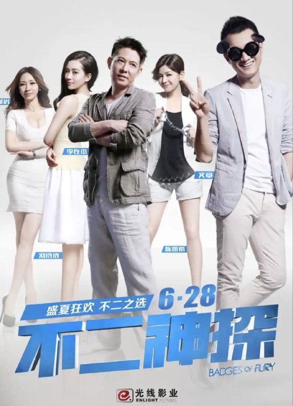 名称：【原盘】不二神探 (2013) 1080P REMUX 国粤多音轨 中字外挂/内嵌字幕描述：短短几天内，电影明星、舞蹈演员、跳水冠军，三个没有任何关联的知名人士面带微笑意外死亡，在社会上引起不小的轰动