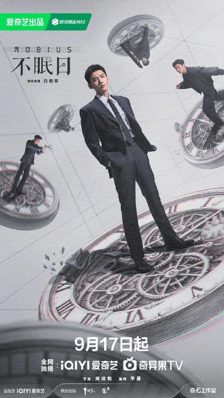 名称：不眠日 (2025) 4K IQ 全集描述：华澳警官丁奇（白敬亭 饰）意外陷入神秘的“5次循环”，同一天的重启倒计时，生死谜局反复上演！  代号“乌贼”的幕后黑手发出死亡威胁，每一次循环都是与时间的赛跑