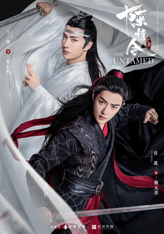 名称：陈情令 (2019) 4K 全集描述：十六年前，天下五分，姑苏蓝氏，云梦江氏，清河聂氏，岐山温氏，兰陵金氏共治天下