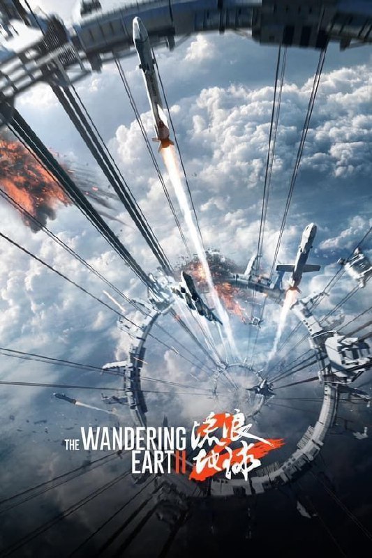 名称：流浪地球2 (2023) 4K HDR & Dv描述：在并不遥远的未来，太阳急速衰老与膨胀，再过几百年整个太阳系将被它吞噬毁灭