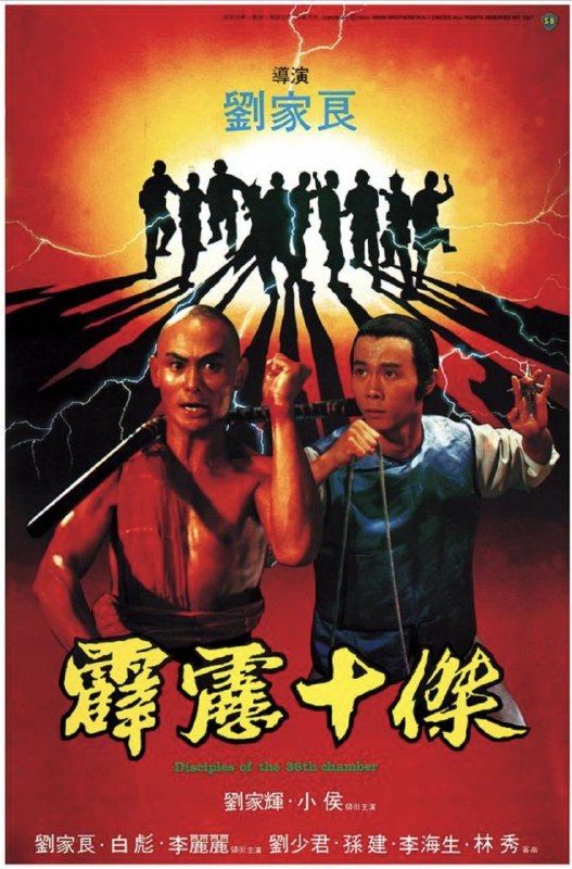 名称：【原盘】霹雳十杰 (1985) 1080P REMUX  内嵌/外挂简中字幕描述：方世玉（小侯）因与大清武馆高手（刘家良）结怨，其母苗翠花（李丽丽）为避冲突，暗带方上少林寺，求三德和尚（刘家辉）收其为俗家弟子；方入寺后自恃功夫了得频频闯祸，终被三德逐出